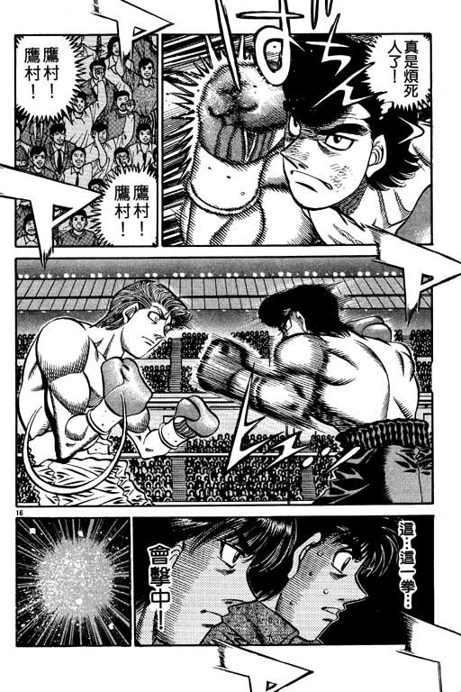 第 162 页