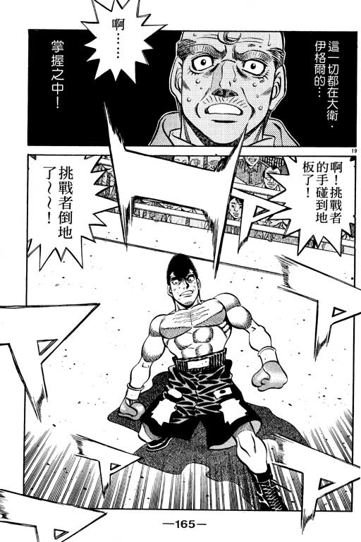 第 165 页