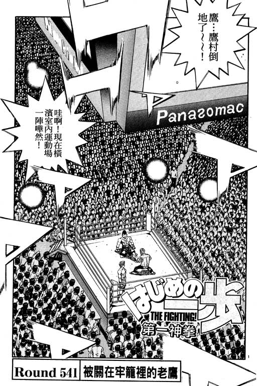 第 167 页