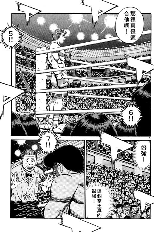 第 169 页