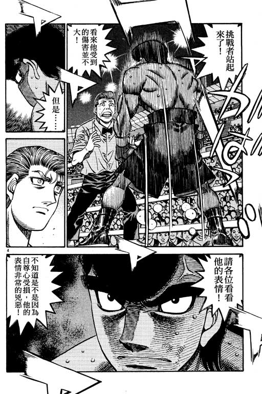 第 170 页