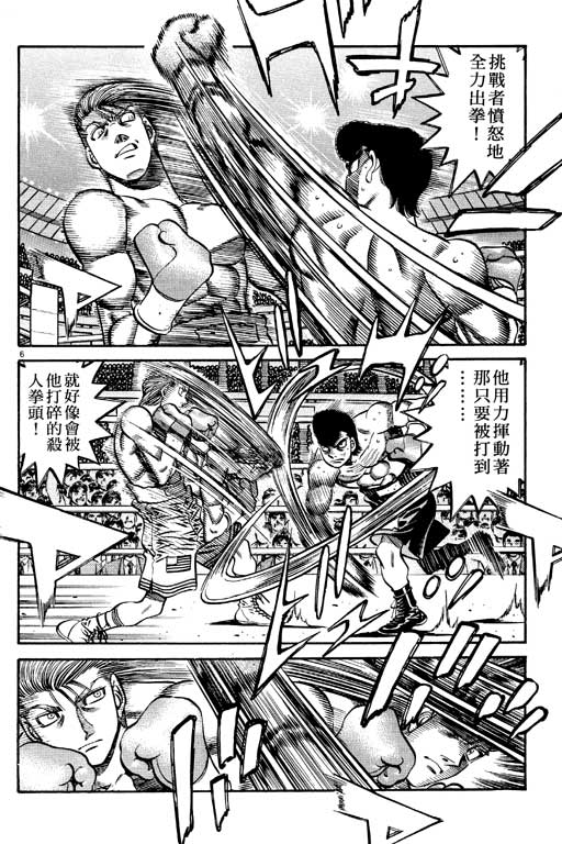 第 172 页