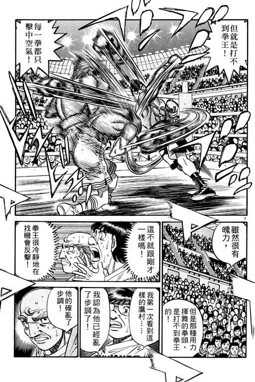 第 173 页