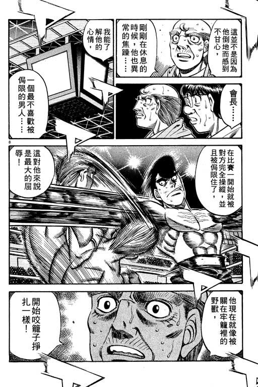 第 174 页