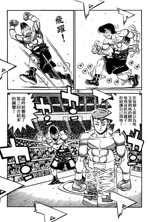 第 177 页