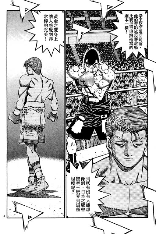 第 178 页