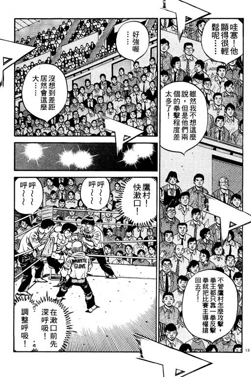 第 179 页
