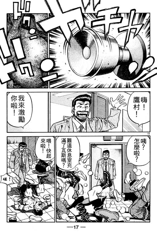 第 18 页