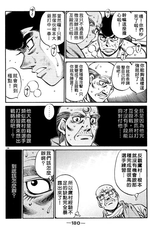 第 180 页