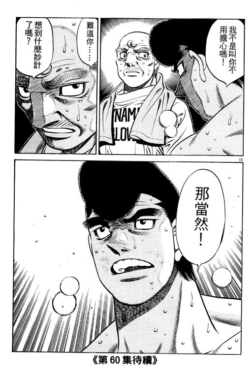 第 181 页