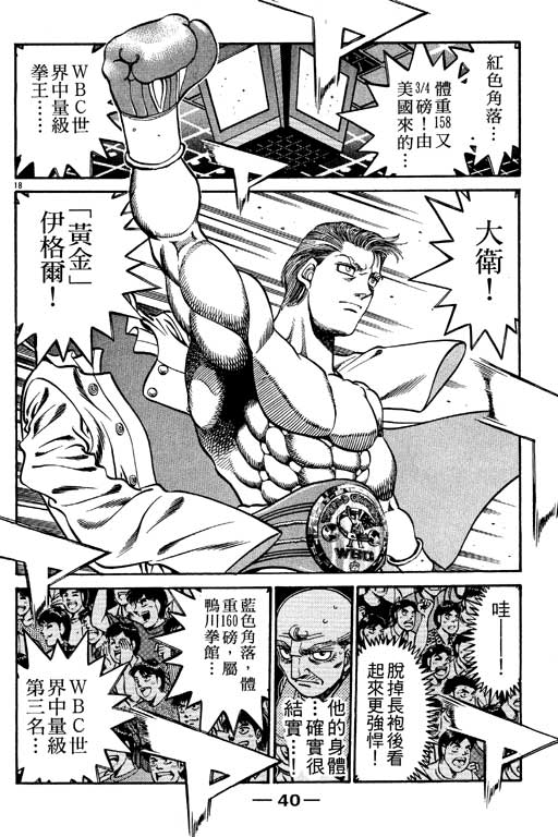 第 41 页