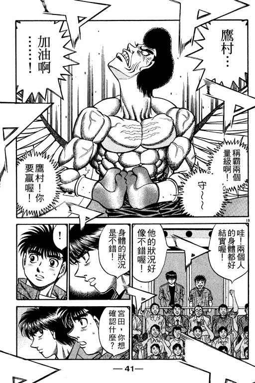 第 42 页