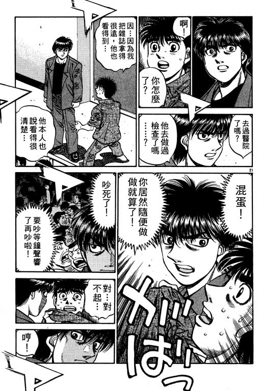 第 44 页