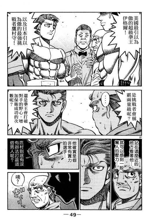 第 50 页
