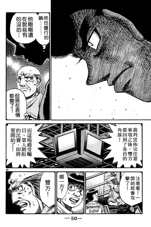 第 51 页