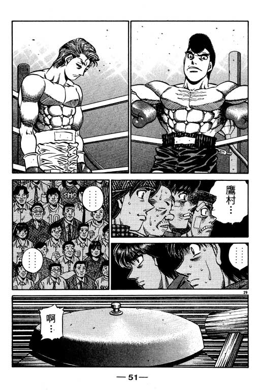第 52 页