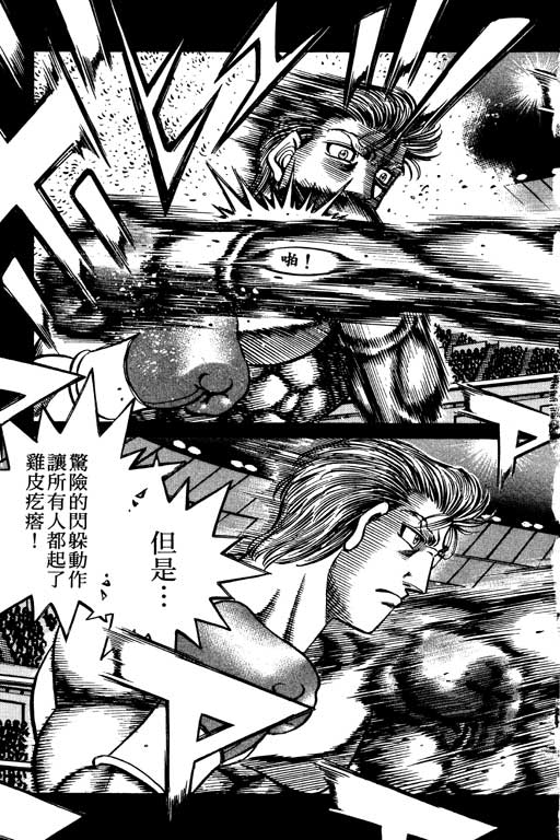 第 63 页