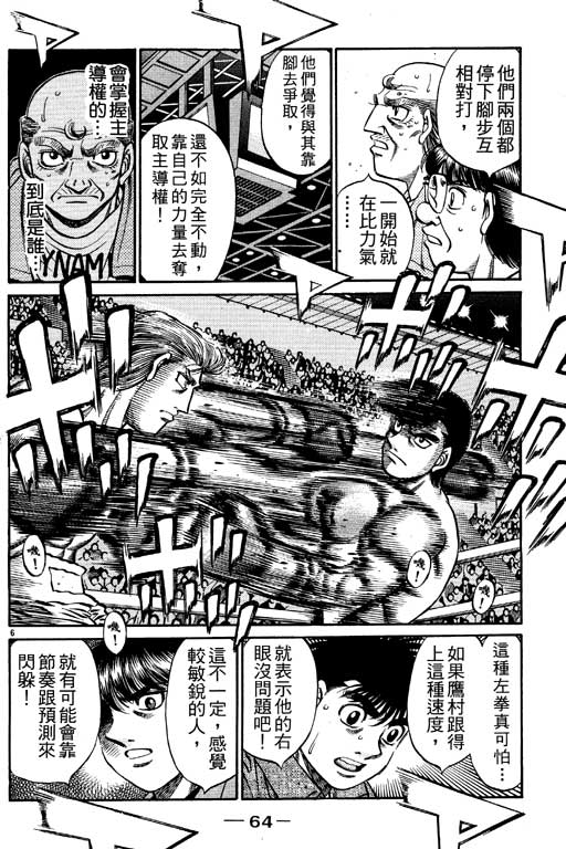第 64 页