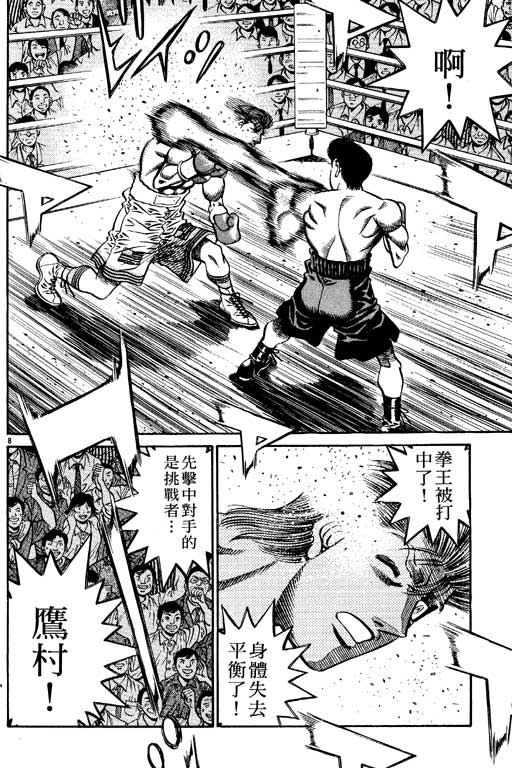 第 66 页