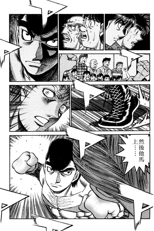 第 67 页
