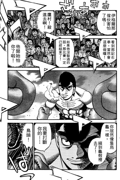 第 71 页