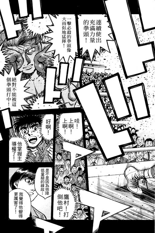 第 73 页