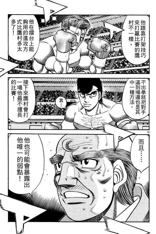 第 77 页