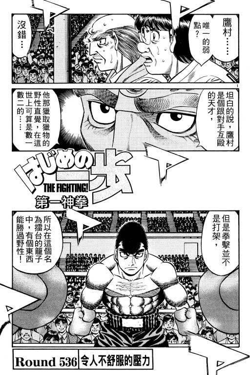 第 79 页