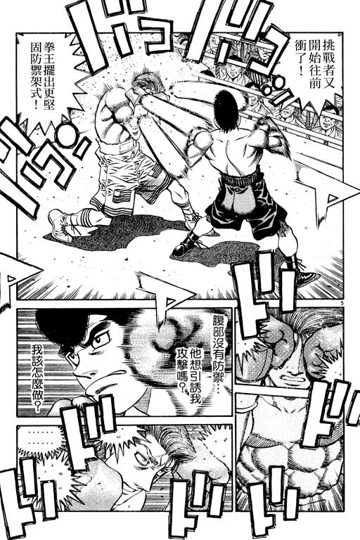 第 83 页