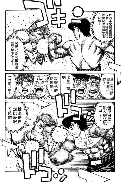 第 84 页