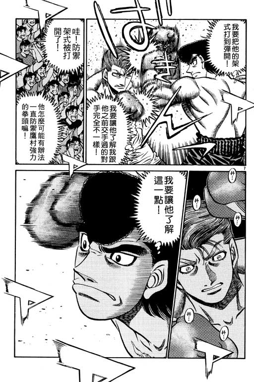 第 85 页