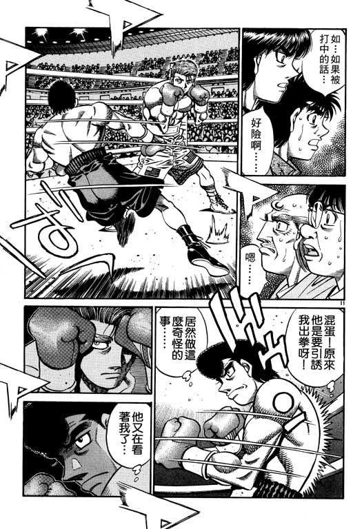 第 89 页