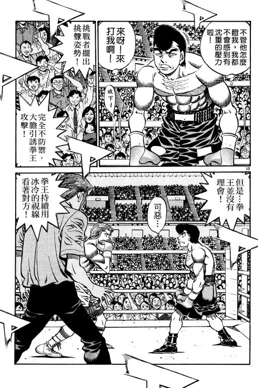 第 91 页