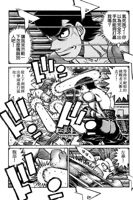 第 92 页