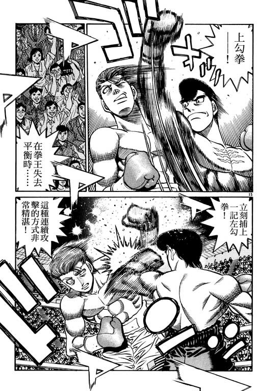 第 93 页