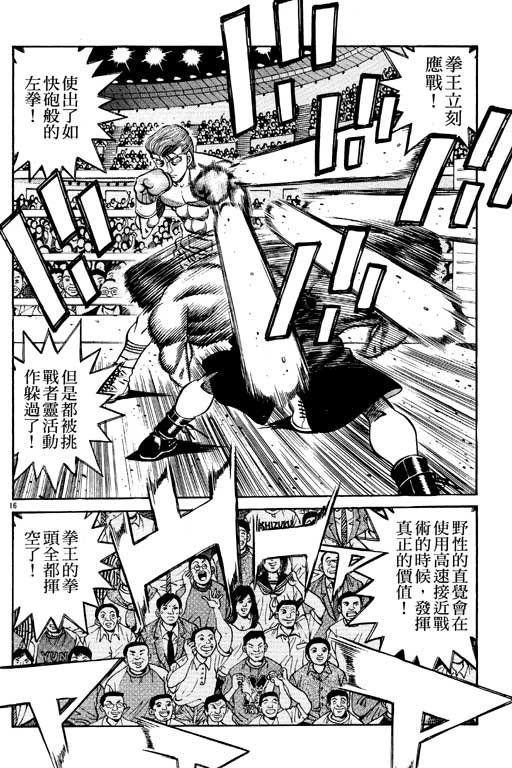 第 94 页