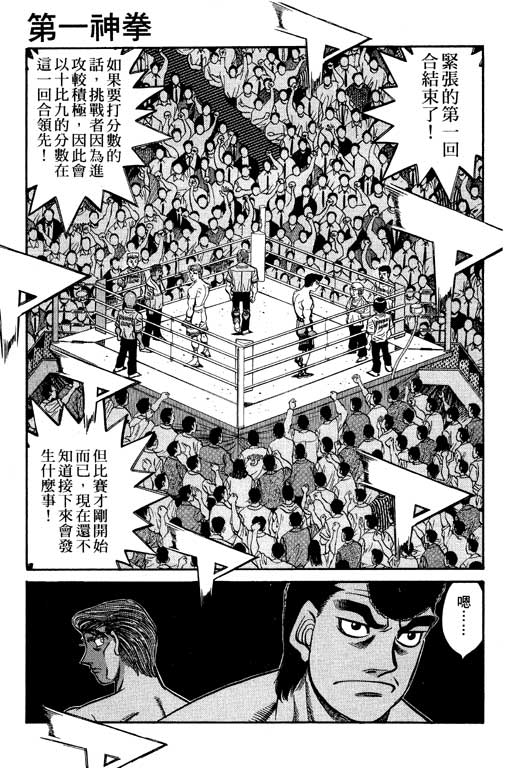 第 99 页