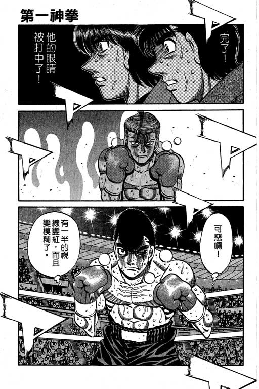 第 103 页