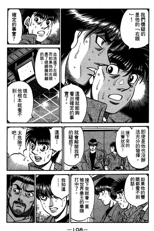 第 108 页
