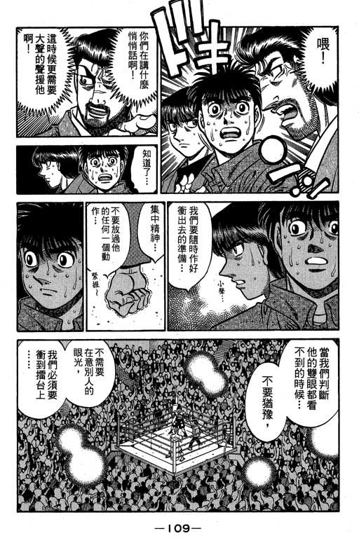 第 109 页