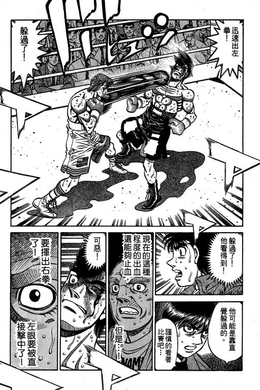 第 113 页