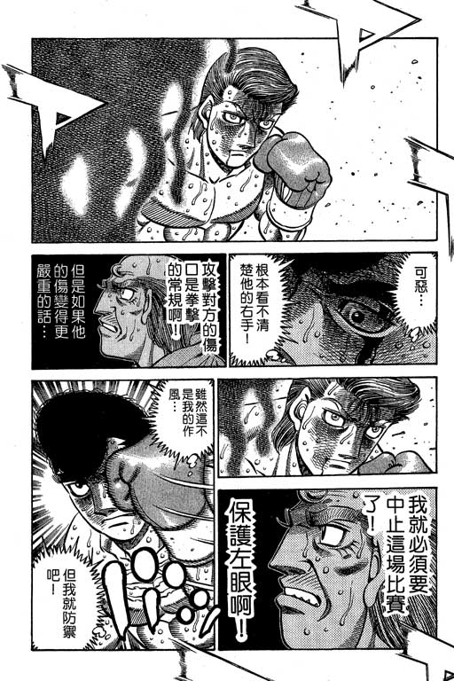 第 114 页