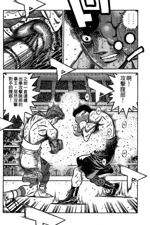 第 115 页