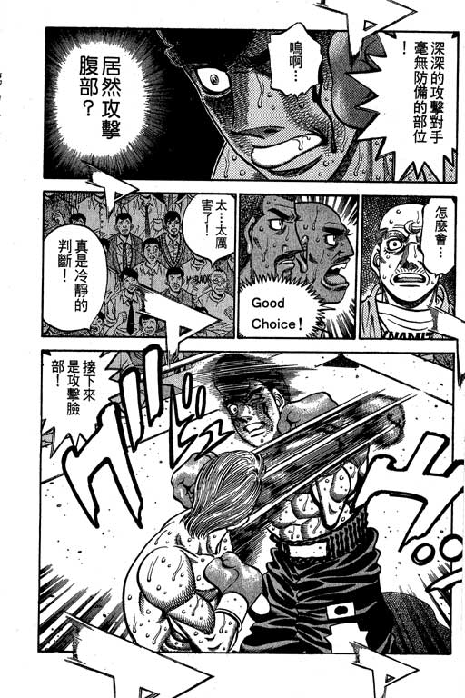 第 116 页
