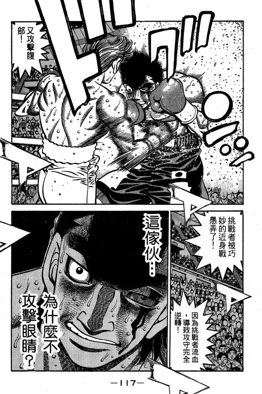 第 117 页