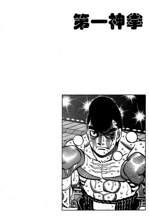 第 118 页