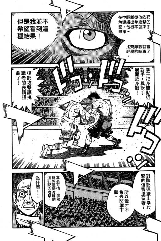 第 120 页