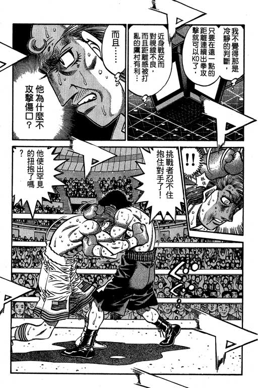 第 121 页