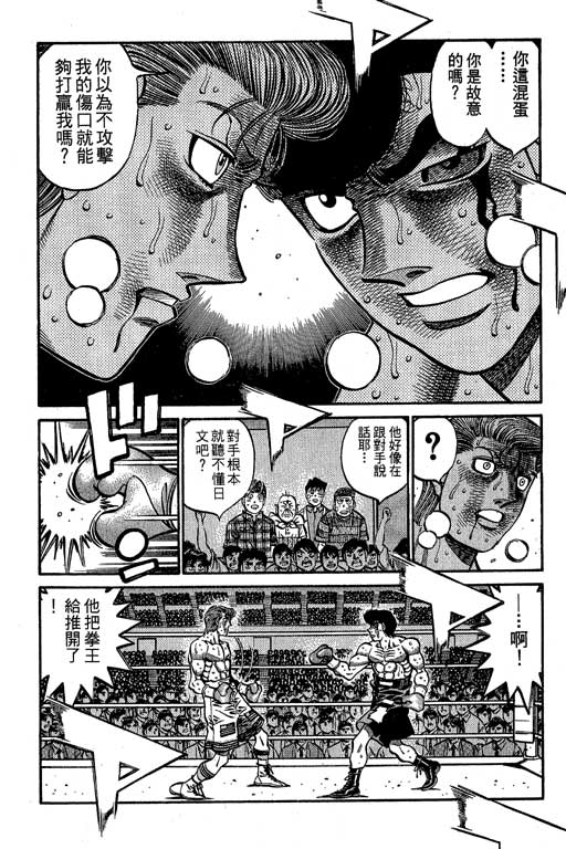 第 122 页