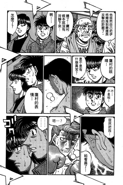 第 123 页